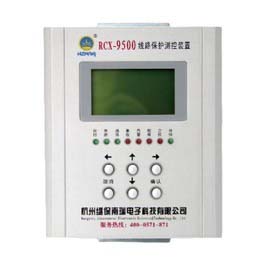 RCX-9501综合保护测控装置说明书