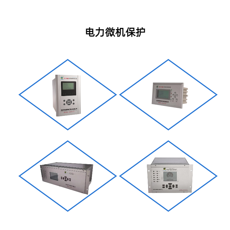 主变压器低压侧过流保护为什么要联跳本侧分段断路器？